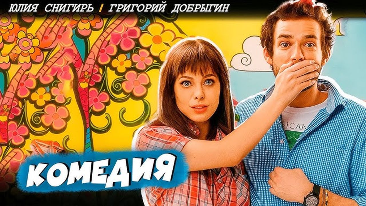 Атомный Иван