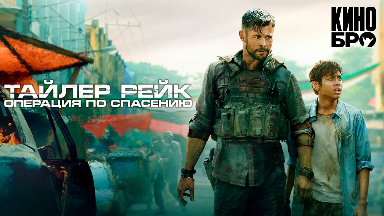 Тайлер Рейк: Операция по спасению 60 FPS