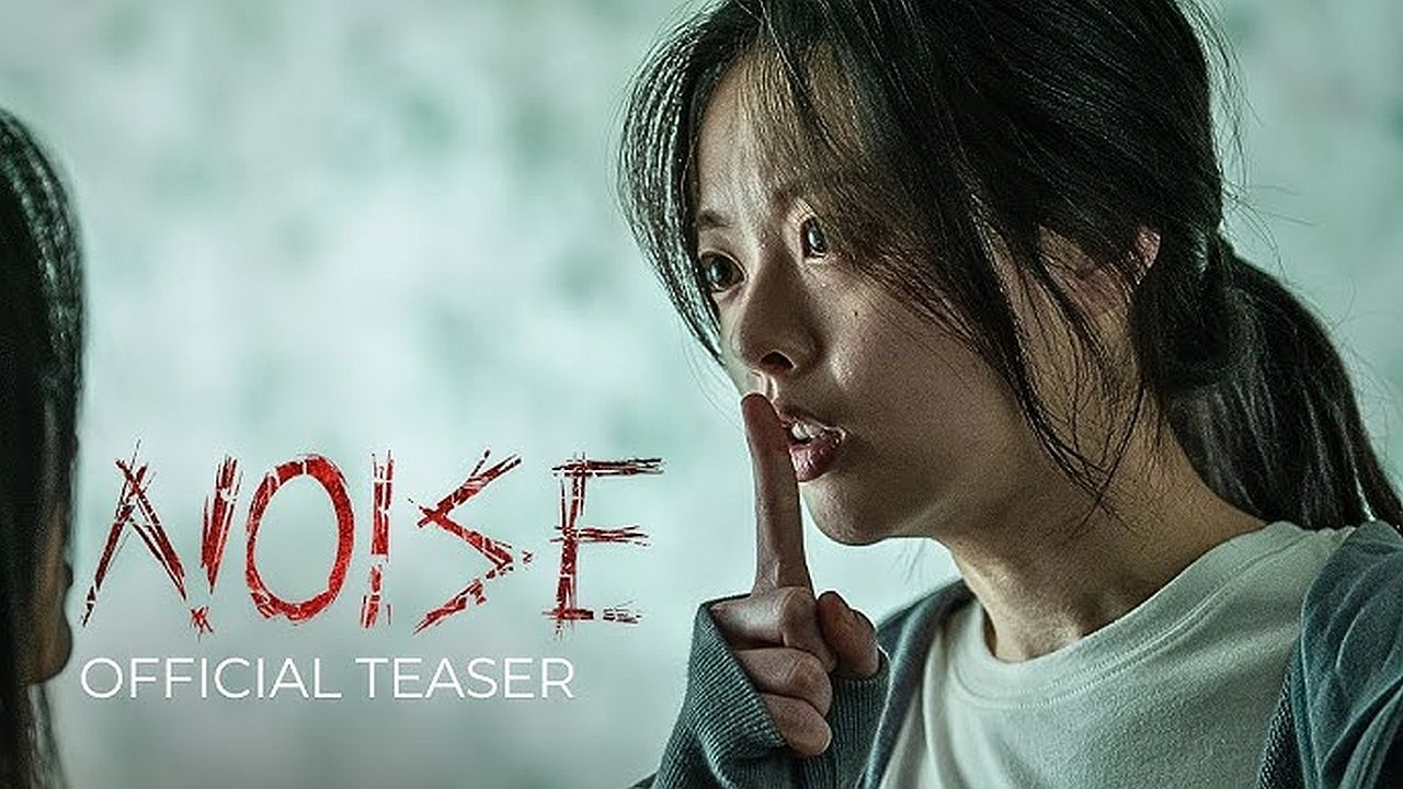 Паранормальное явление. Шум