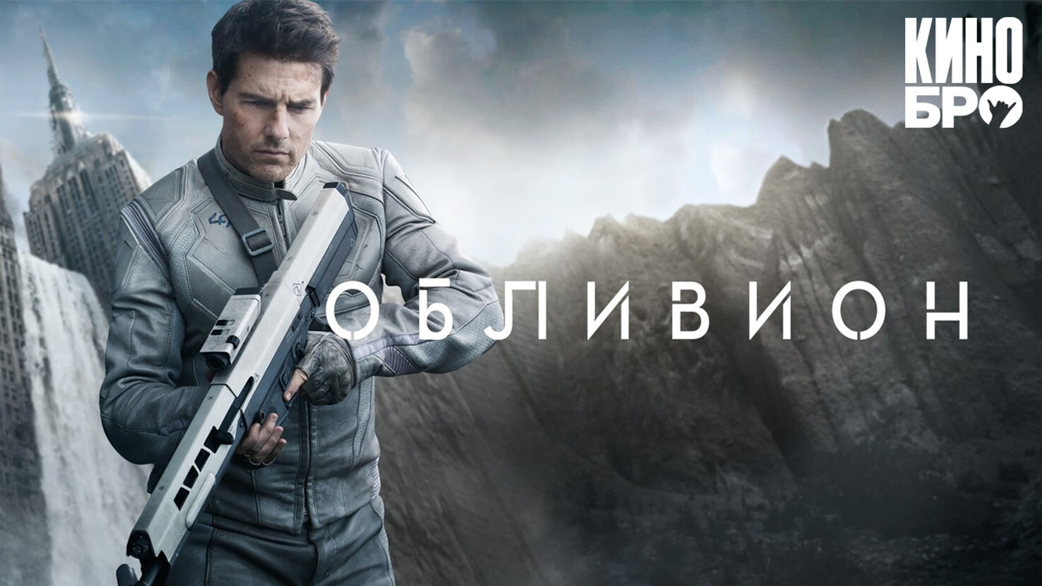 Обливион 60 FPS