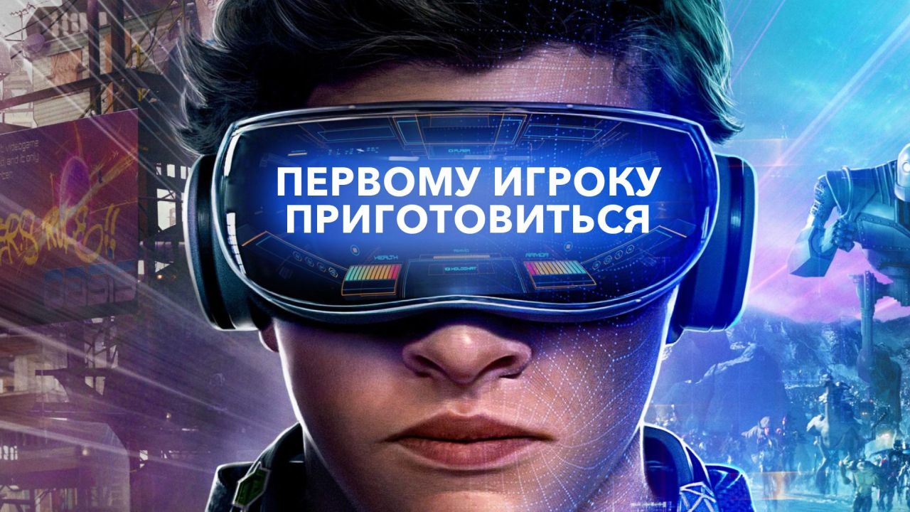 Первому игроку приготовиться 60 FPS