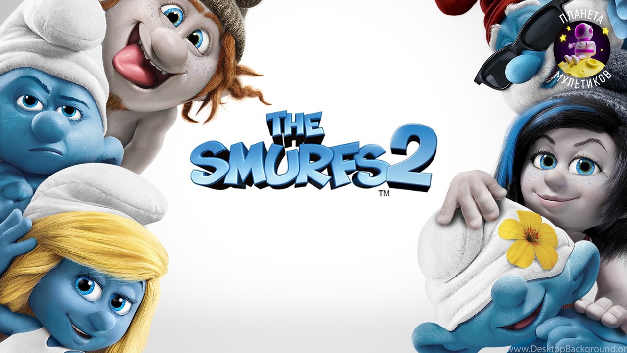 Смурфики 2