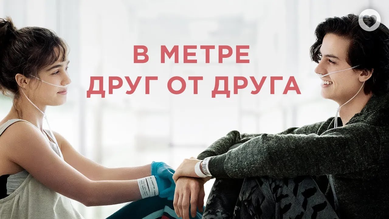 В метре друг от друга 60 FPS